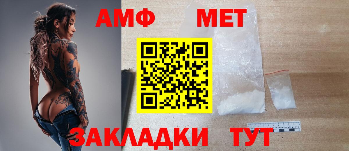Метамфетамин витя  Вход с VPN  Карасук  Метамфетамин витя 